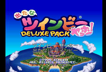 Detana TwinBee Yahoo! Deluxe Pack Title Screen